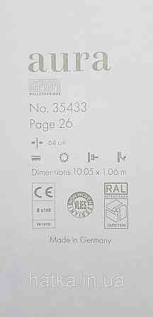 Шпалери вінілові на флізеліні Marburg Aura метрові маленькі квіти золотисті на коричневому структурні Київ