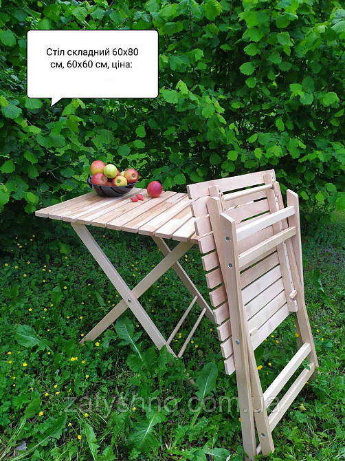 Дерев'яні меблі букові |  Меблі з бука складні |Меблі на кухню натуральні Київ - фото 2