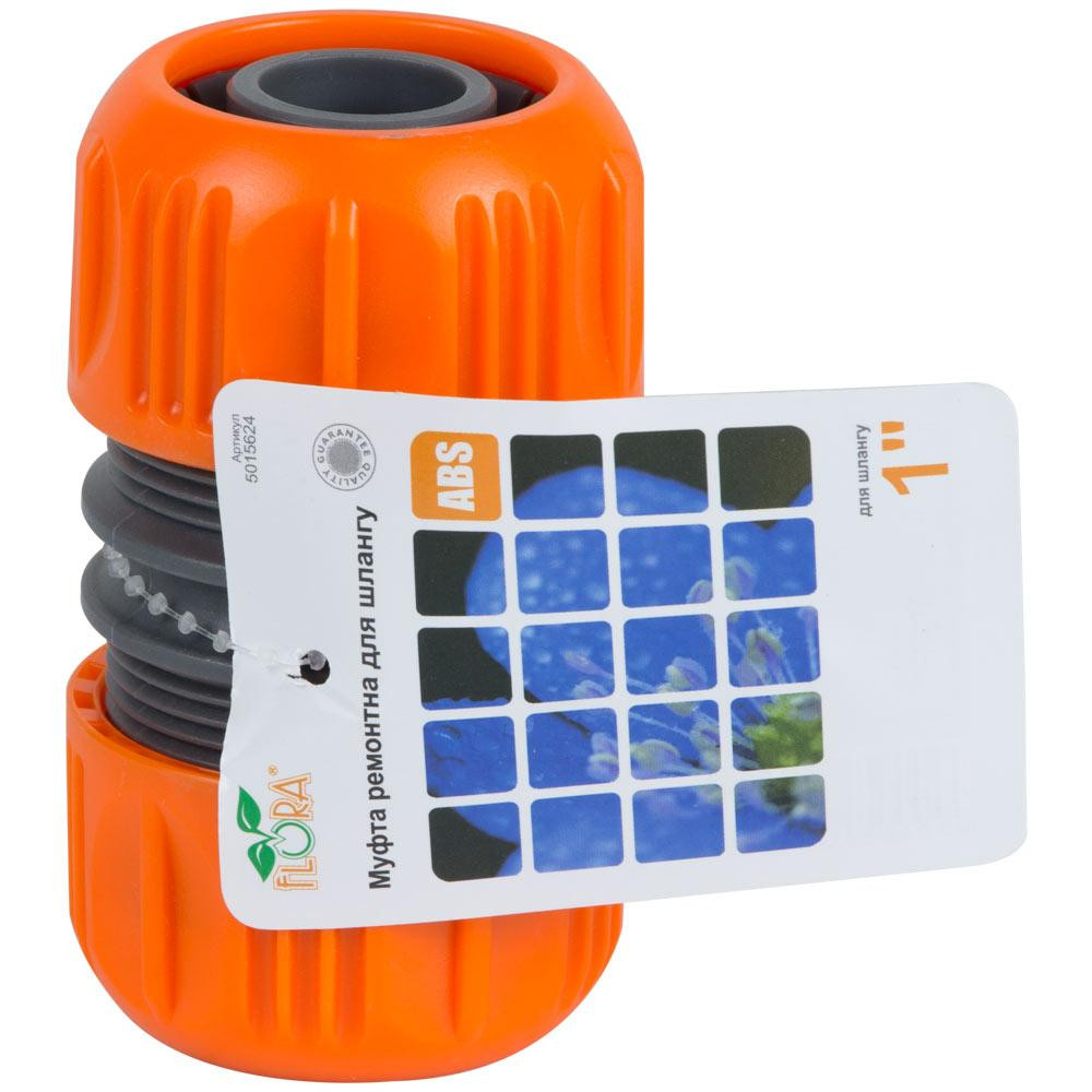 Муфта ремонтная для шланга 1