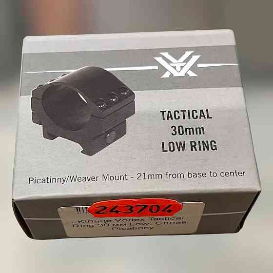 Крепление для оптики – кольцо Vortex Tactical Ring 30 mm, Low (TRL), Picatinny, кольцо для прицела 30 мм Solmir Киев