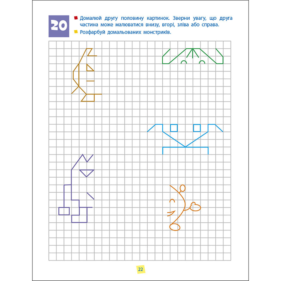 Збірник завдань для 5-7 років Навички мислення 19103, 64 сторінки Вінниця - фото 6