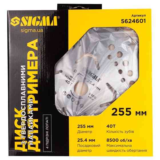 Диск для триммера с твердосплавными напайками Ø255×25.4мм 40Т 4 подрезные лопасти SIGMA (5624601) Ровно