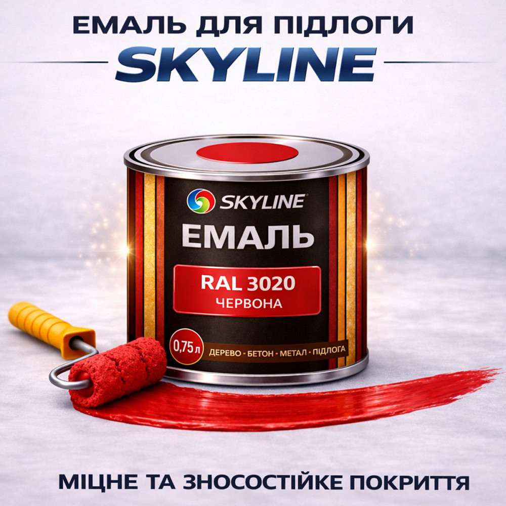 Фарба для підлоги SkyLine RAL 3020 Червона акрилова емаль, зносостійка, вологостійка, без запаху, для бетону та дерева 0.75 л Харків - фото 1