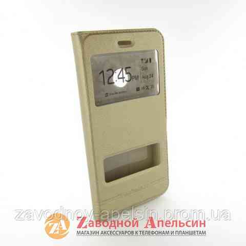 Чехол книжка Huawei P8 P9 Nova Lite 2017 PRA-LA1 PRA-LX1 gold Одесса