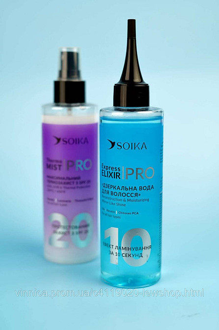 Экспресс эликсир зеркальная вода для волос Soika реконструкция и увлажнение Черновцы - изображение 2