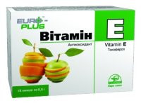 Витамин Е Токоферол 10 капсул Киев - изображение 1