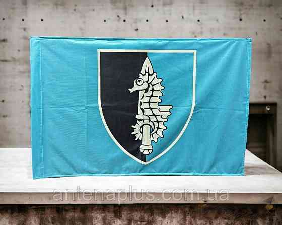 ССО 73 МЦ (морской центр) вариант 2  флаг 600х900 мм Киев