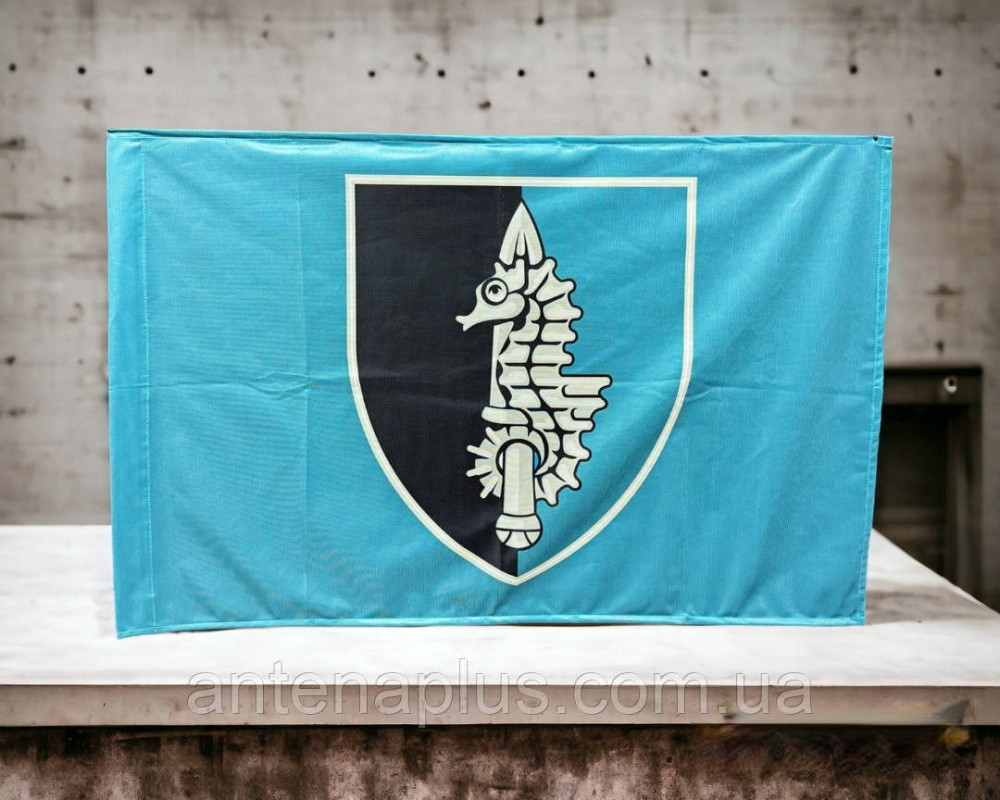 ССО 73 МЦ (морской центр) вариант 2  флаг 600х900 мм Киев - изображение 1