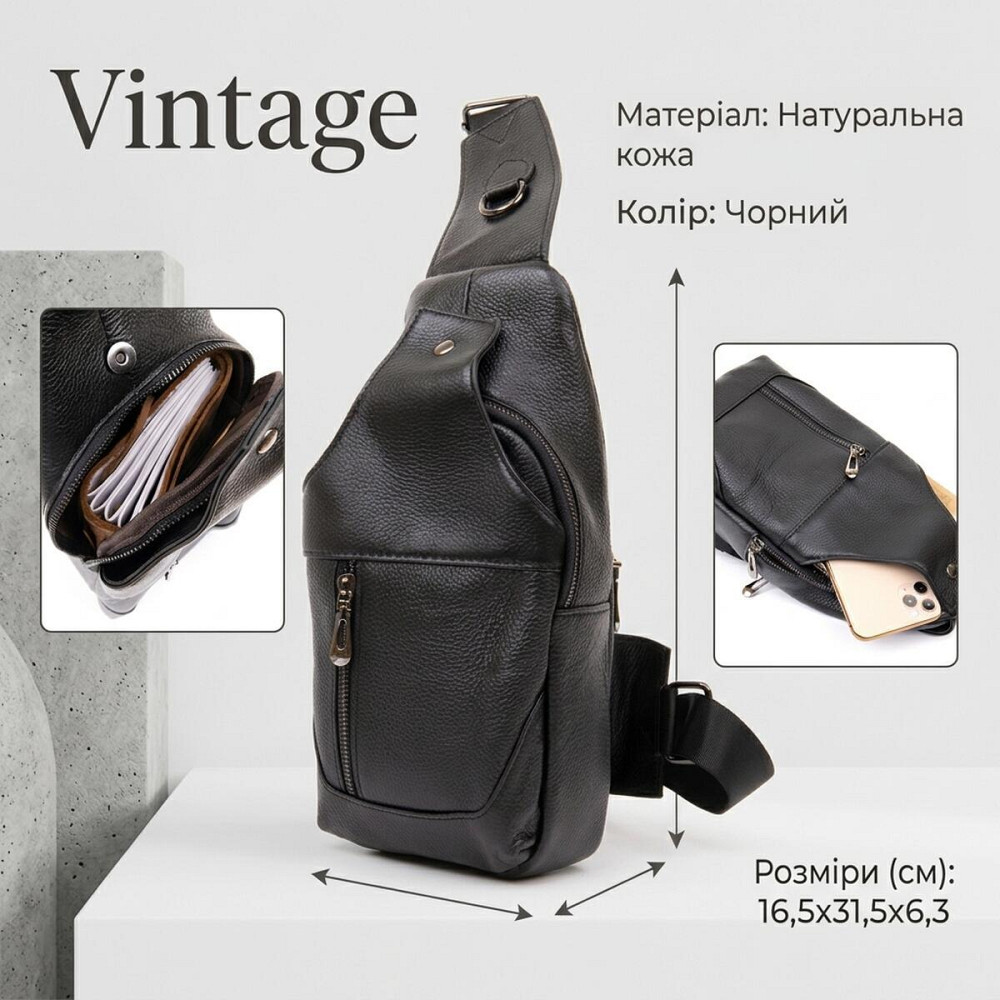 Сумка крос боді Vintage 20403 Чорна Київ - фото 12