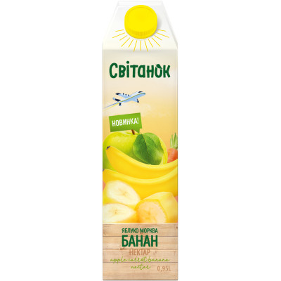Сік Світанок Яблучно- морквяно-банановий нектар з м’якоттю гомогенізований стерилізований 950 мл (4820209564143) Вінниця - фото 1