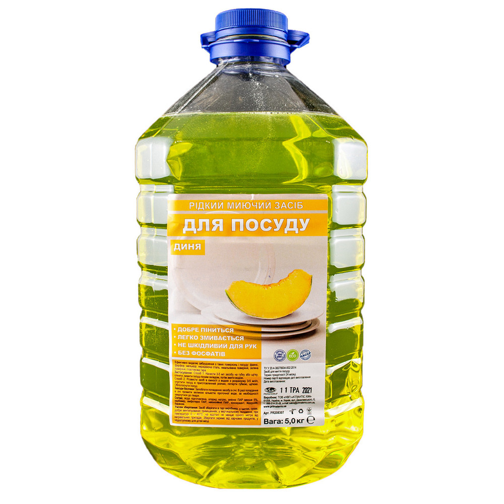 Средство для мытья посуды Дыня (5 кг) ПЭТ Павлоград - изображение 1