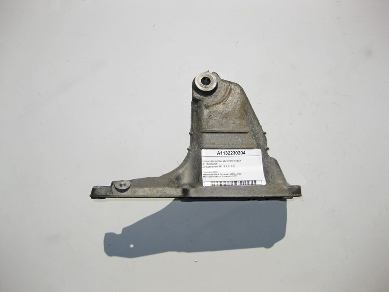Mercedes-Benz  A1132230204 Кронштейн опори двигуна лівий M113 V8 4.3 5.0л S-Class W220 Одесса - изображение 3