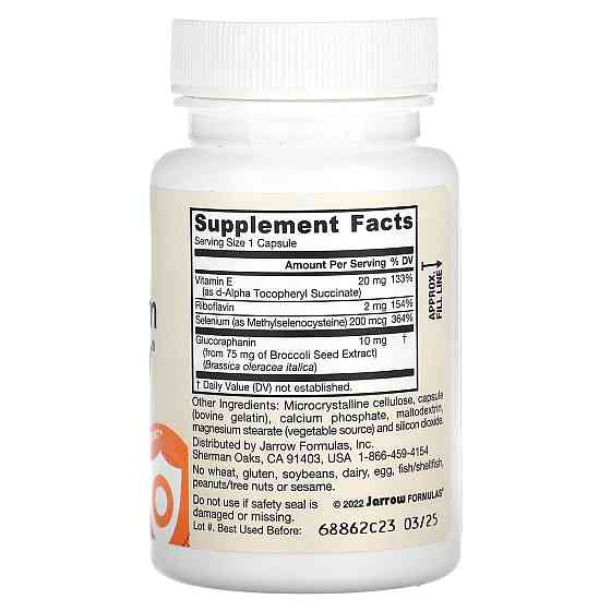 Селен Jarrow Formulas Selenium Synergy 200 мкг 60 капс Київ