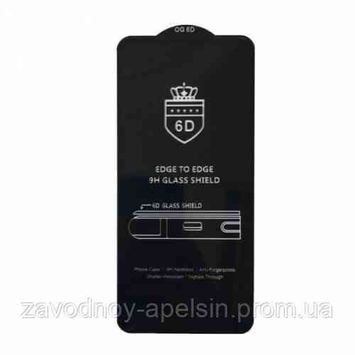 Защитное стекло Samsung A52 A525 Full Glue Glass Одесса
