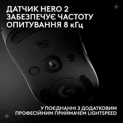 Мишка Logitech G Pro 2 Lightspeed Wireless White (910-007302) Вінниця