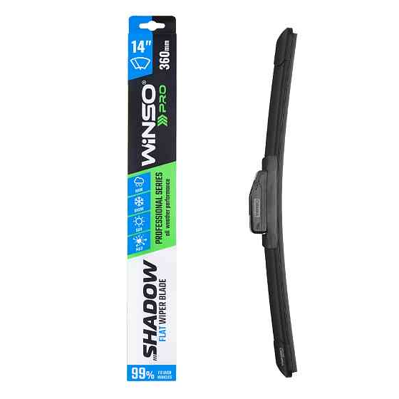 Безкаркасна щітка Winso Pro Shadow 14/360мм Львів