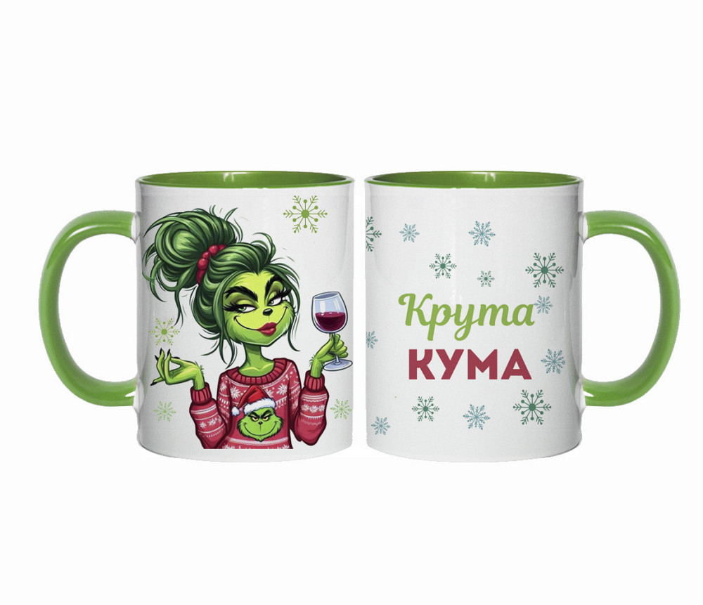 Новорічний подарунок кумі чашка з принтом "Крута кума" Одеса - фото 2