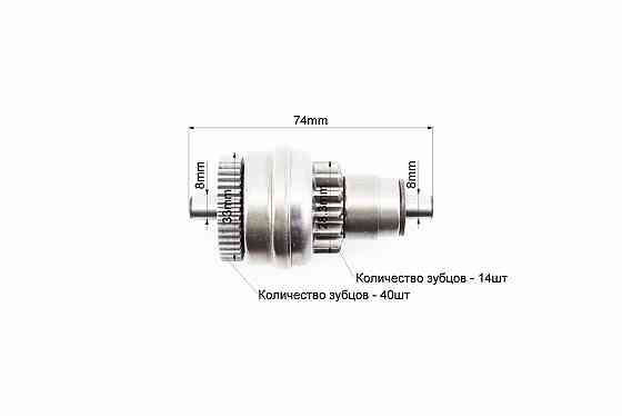 Бендикс стартера Honda AF61 / 62; ADDRESS V-50/4-T; LET'S-4/5 4-т Київ