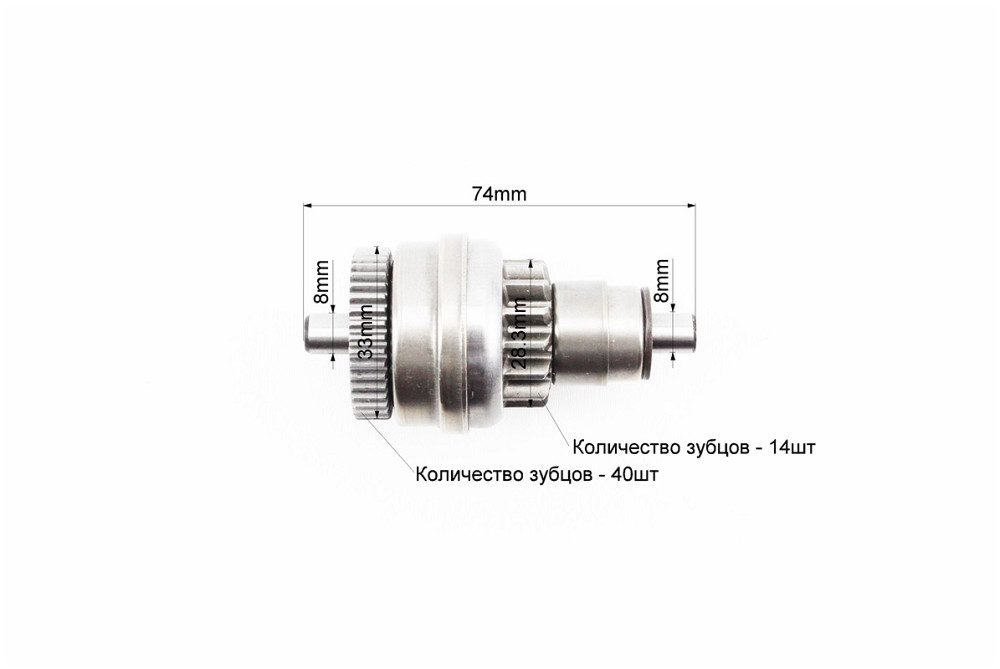 Бендикс стартера Honda AF61 / 62; ADDRESS V-50/4-T; LET'S-4/5 4-т Київ - фото 2
