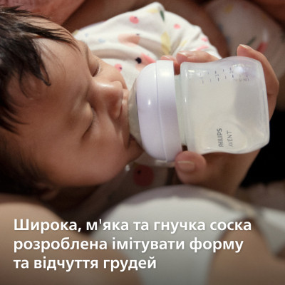 Бутылочка для кормления Philips AVENT Natural Природный поток 330 мл (SCY906/01) Винница - изображение 3