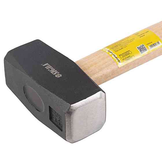 Кувалда 2000 г дерев'яна ручка (дуб) SIGMA (4311361) Київ