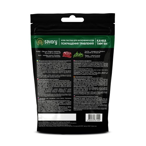 М які ласощі Savory для покращення травлення котів, качка та чебрець Київ - фото 3