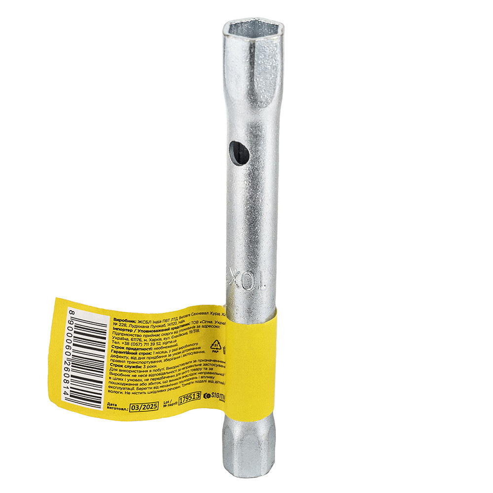 Ключ трубчатый 10×11мм SIGMA (6026081) Киев - изображение 3