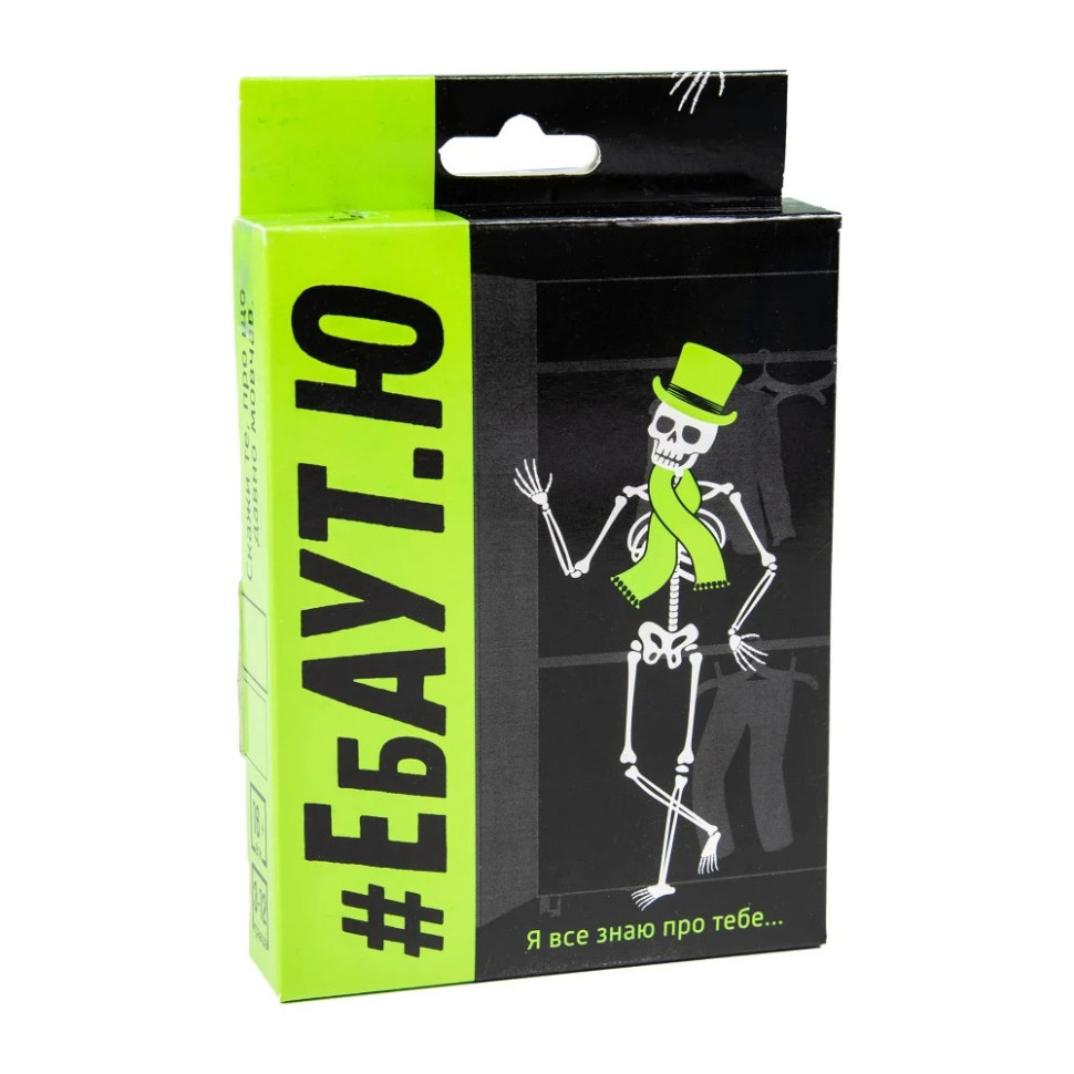 Настольная игра 