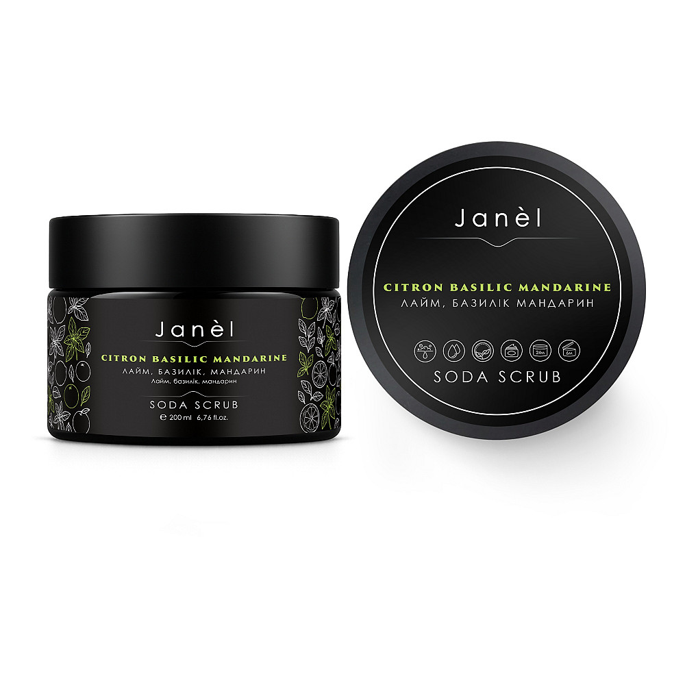 Содовый скраб Лайм базилик мандарин Citron basilic mandarine Janel 200 мл Киев - изображение 3