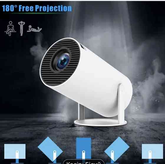 Проектор  mini SGV. Київ