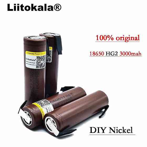 Аккумулятор 18650 HG2 3000mAh 3.7V 20А под пайку Киев