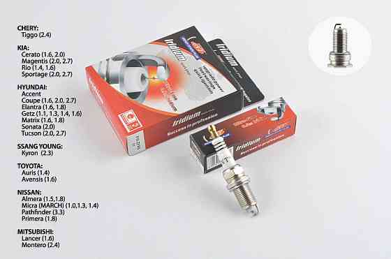 Свічка ZFR6-11 M14*1,25 19, см IRIDIUM (під ключ 16) (довгий елетрод) авто Мукачево