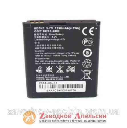 Аккумулятор батарея HUAWEI HB5K1H M865 Одесса