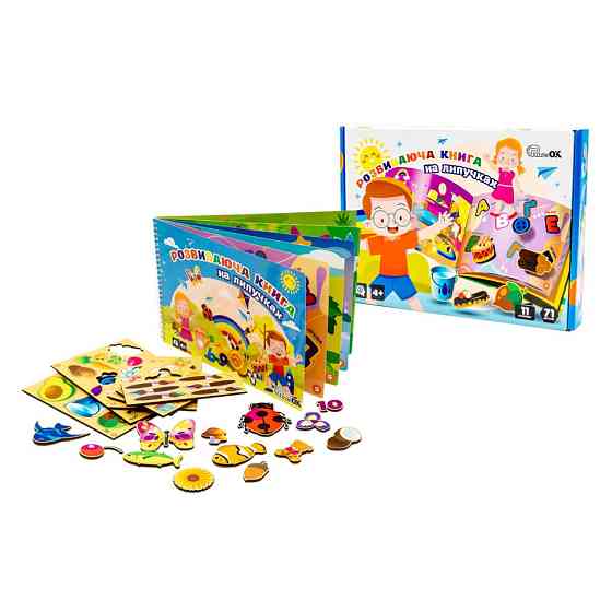 Дитяча розвиваюча "Книга на липучках" Puz-88891, 71 деталь 11 сторінок Вінниця