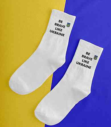 Шкарпетки бавовняні "Be brave like ukrainian" Чернівці
