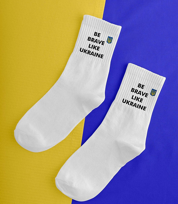 Шкарпетки бавовняні "Be brave like ukrainian" Чернівці - фото 1