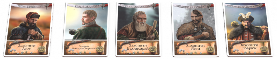 Настільна гра Козацький похід 800248 для всієї родини Вінниця - фото 3