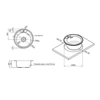 Мойка кухонная Kroner Satin-490 08180 (CV022766) Винница