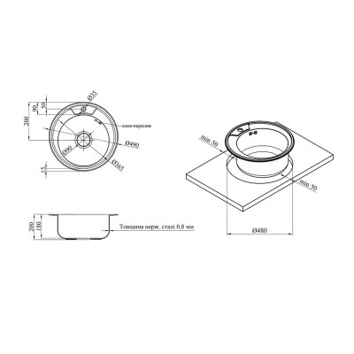 Мойка кухонная Kroner Satin-490 08180 (CV022766) Винница - изображение 5