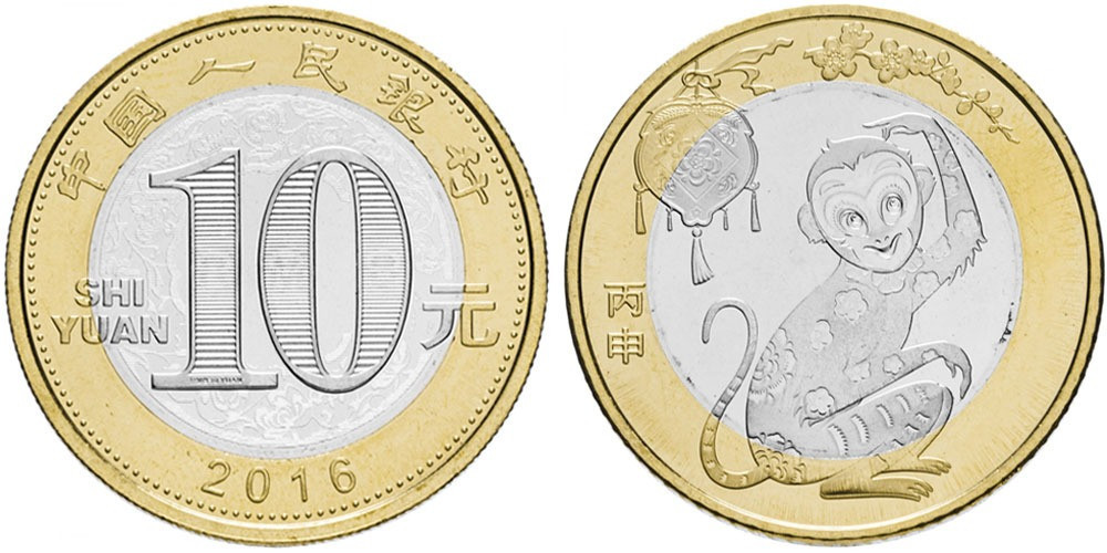 Китай 10 юаней 2016 рік МАВПИ Полтава - изображение 1