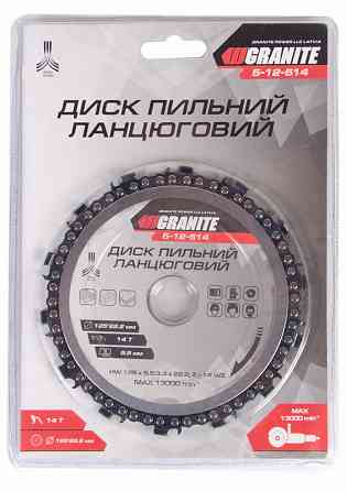 Диск пильний для дерева GRANITE ланцюговий 125×22.2×14Т 13000 об/хв 5-12-514 Коломыя