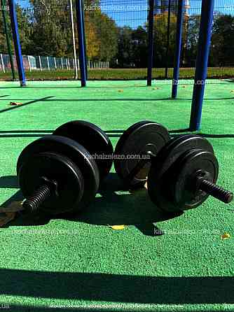 Гантели наборные 2 по 8 кг с ABS покрытием Гантели, гири, штанги и диски битумные Киев