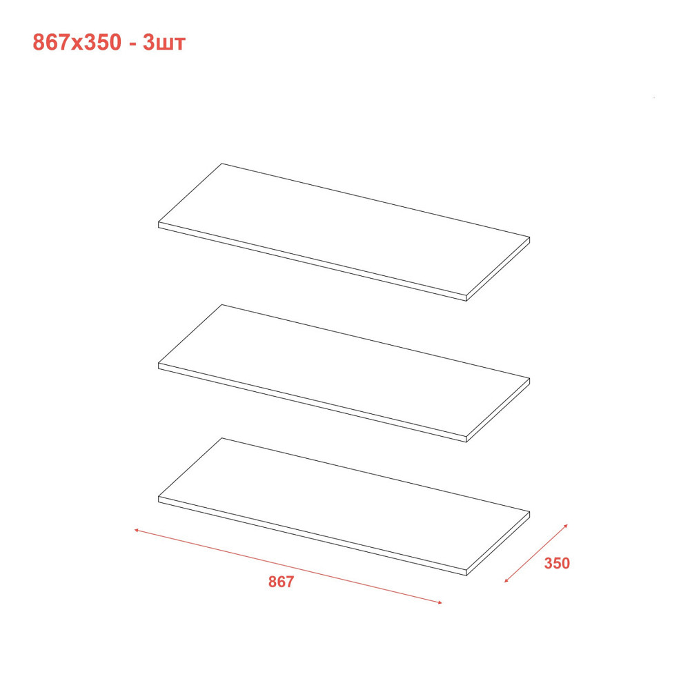 Комплект полиць для шафи Doros Promo Сірий 3шт. 86.7х35х1.6 DRS-011631 Львів - фото 5