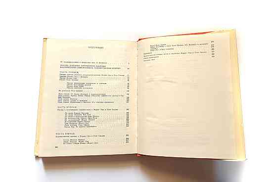Книга Поль Синяк Київ