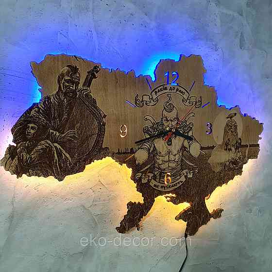 Дерев'яний настінний годинник з підсвіткою " Козак" 60*40 см Київ