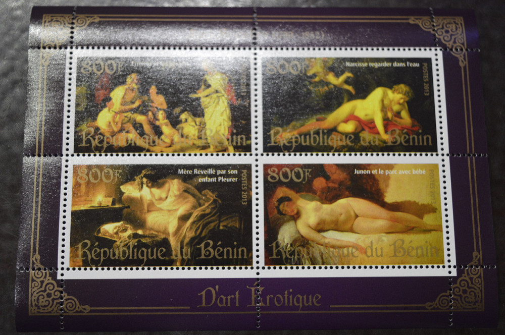 Бенин. Искусство. Марки. Личности. Блок. 2013 год (А-3) Полтава - изображение 1