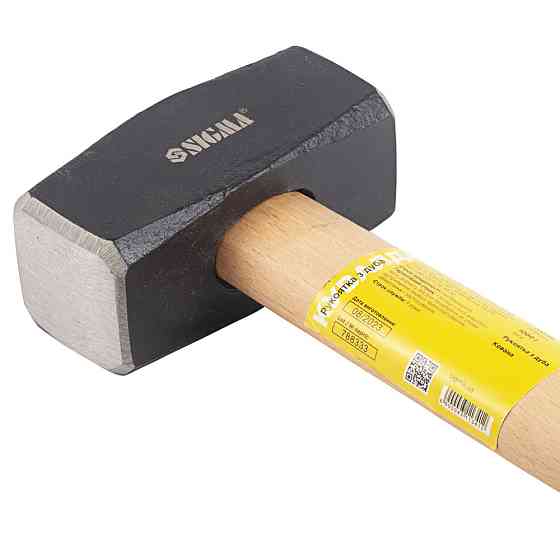 Sigma Кувалда 1000г деревянная рукоятка (дуб) SIGMA (4311341) Киев