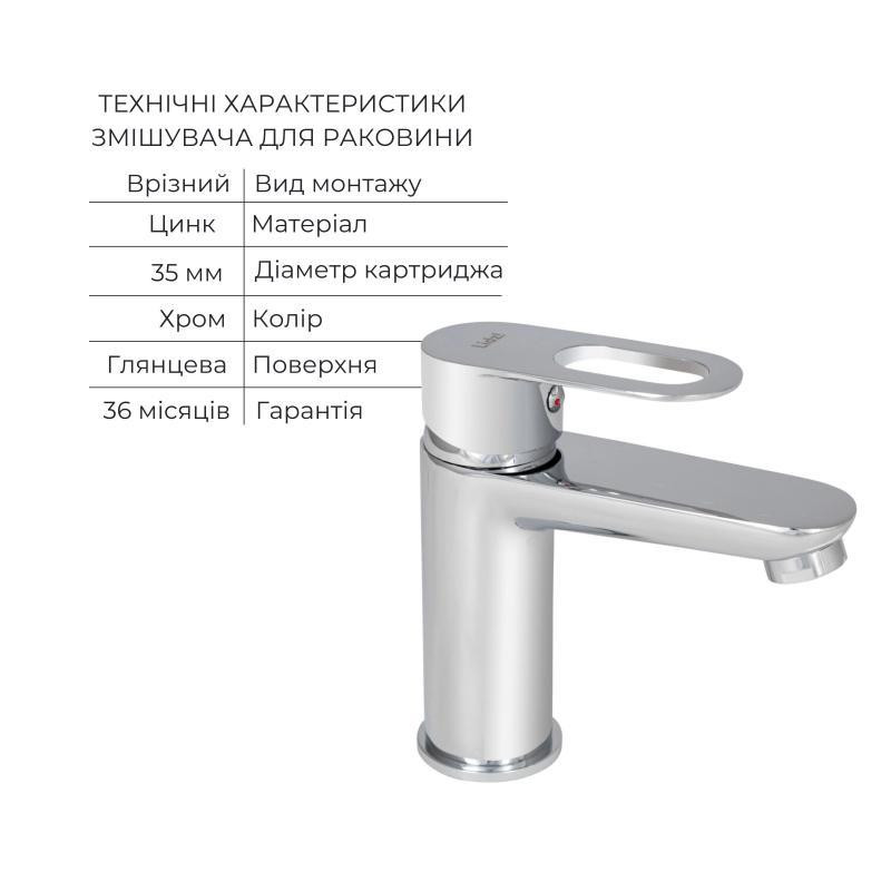 Набор смесителей Latwa 001 + Latwa 006 Chrome Киев - изображение 5