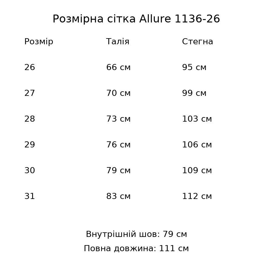 Джинсы женские Allure 1136-26 палаццо ровные со стразами черные, черный, 31, 31, 83 см, 112 см Киев - изображение 10