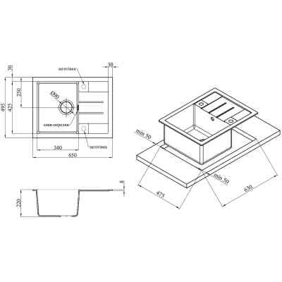 Мийка кухонна Kroner KompositSCH-6550 (CV027409) Вінниця